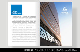 專業(yè)設(shè)計(jì)賦能品牌價(jià)值 廣州知和品牌設(shè)計(jì)公司為恒發(fā)漁業(yè)打造企業(yè)及產(chǎn)品畫冊(cè)